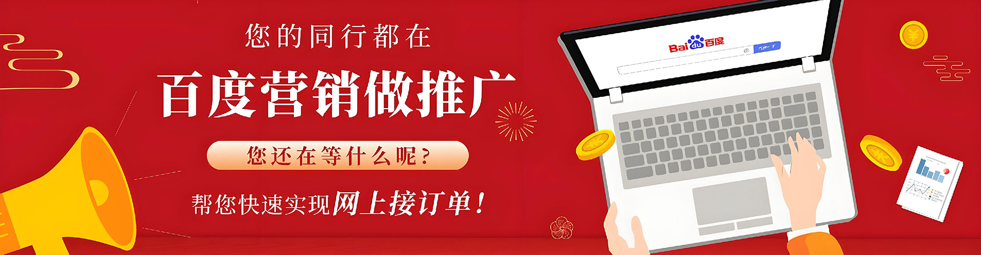 兴庆渠道开户返点