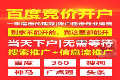 百度搜索推广案例分享：助力企业品牌知名度提升
